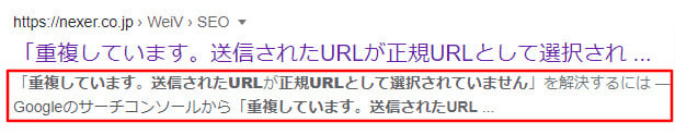 メタディスクリプションに入れるキーワード