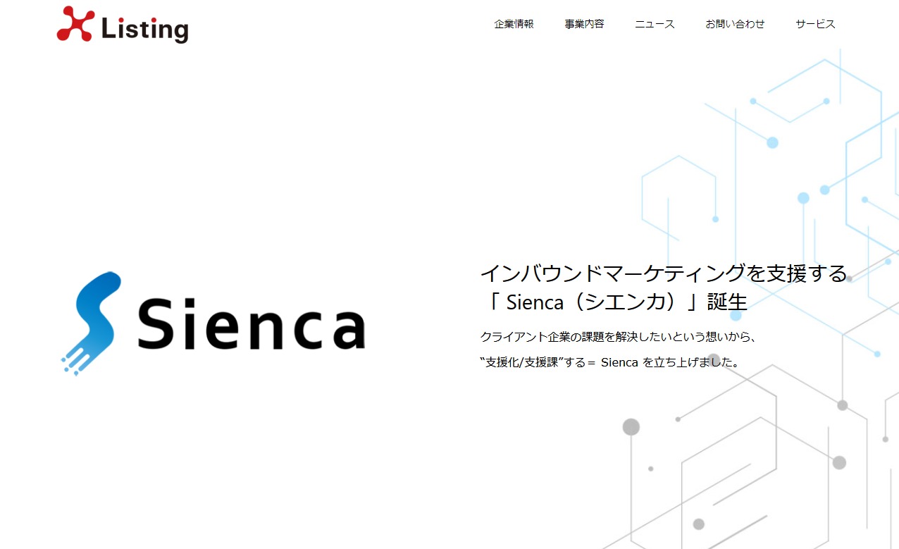 Sienca