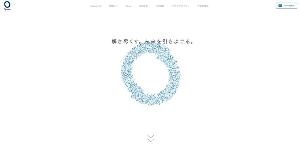 株式会社Speee