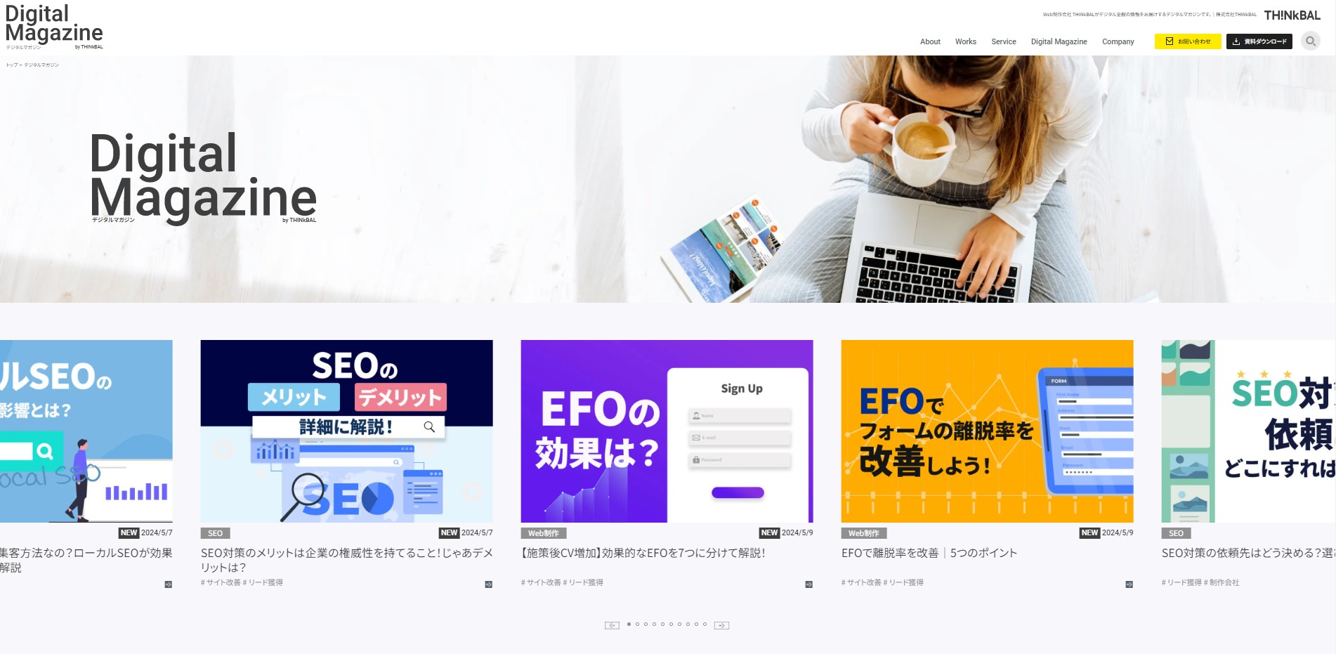 SEOinfo