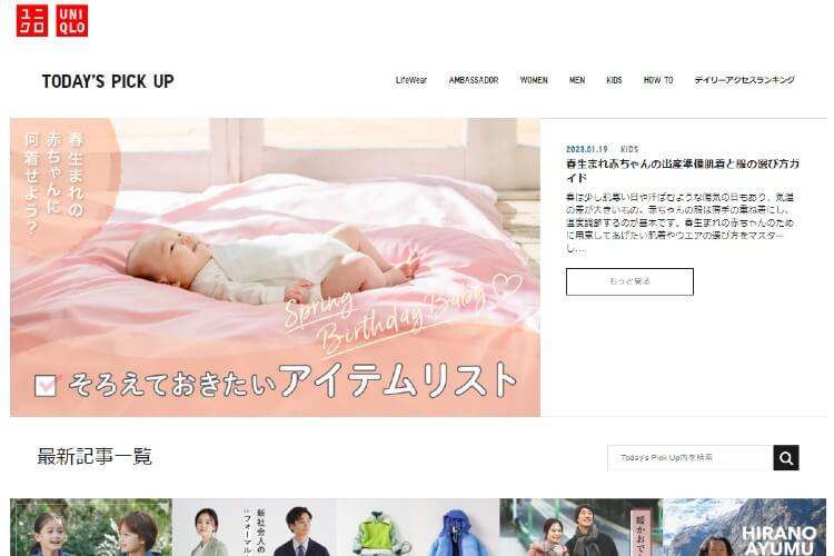 ユニクロ