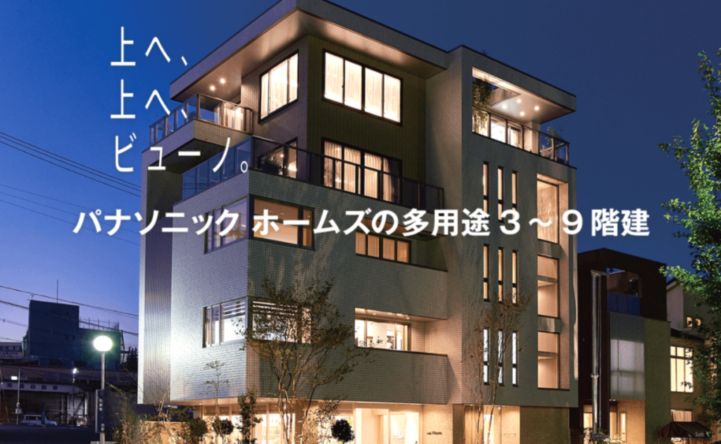 2024年9月更新】Pana Home(パナソニックホームズ)の坪単価はいくら？実際に建てた方の口コミや評判も掲載！│おうちパレット