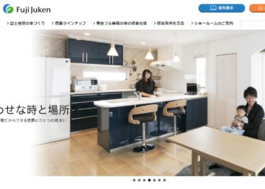 21年9月更新 七呂建設の坪単価はいくら 特徴やメリット デメリットも詳しく解説 おうちパレット 全国のハウスメーカー情報サイト