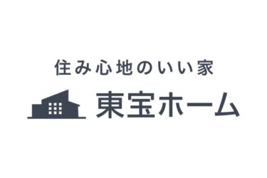 2021年11月更新 東宝ホームの坪単価はいくら 実際に建てた方の口コミや評判も掲載 おうちパレット 全国のハウスメーカー情報サイト