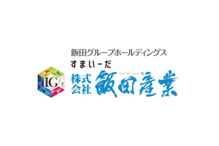 飯田産業のロゴ