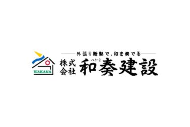 22年7月更新 悠悠ホームの坪単価はいくら 実際に建てた方の口コミや評判も掲載 おうちパレット 全国のハウスメーカー情報サイト