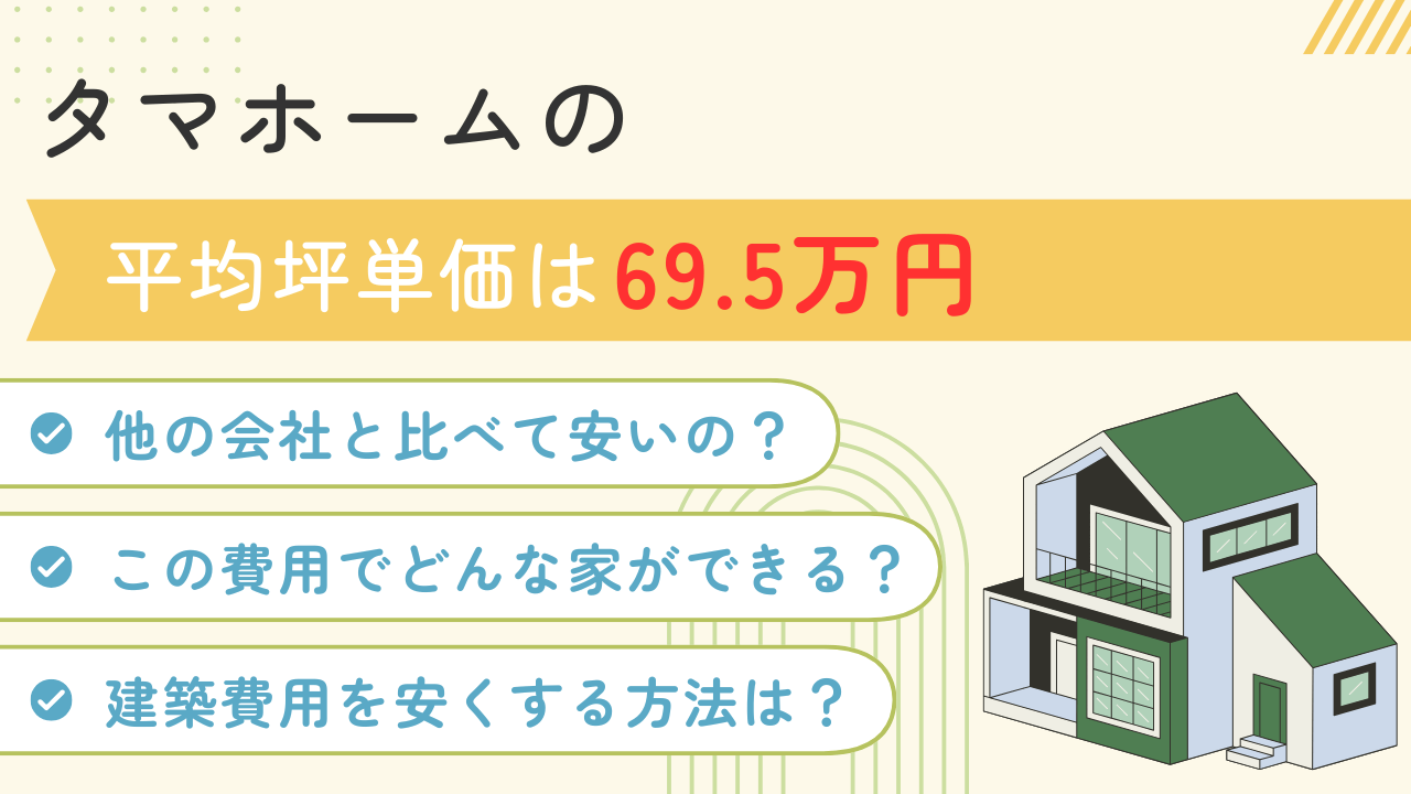 <br /><b>Warning</b>:  Use of undefined constant get_the_thumbnail - assumed 'get_the_thumbnail' (this will throw an Error in a future version of PHP) in <b>/home/nexerinc/nexer.co.jp/public_html/ouchipalette/wp-content/themes/the-thor-child/page-myhome.php</b> on line <b>34</b><br />get_the_thumbnailのサムネイル