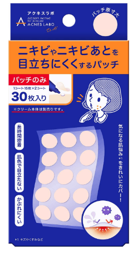 アクネスラボ 薬用 スポッツクリーム 夜用ポイントパッチ