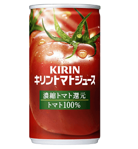 キリン トマトジュース 濃縮トマト還元