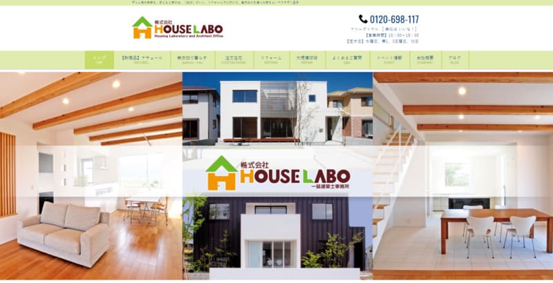 house labo様公式サイト