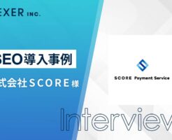 株式会社SCORE