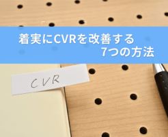 CTR改善の方法アイキャッチ