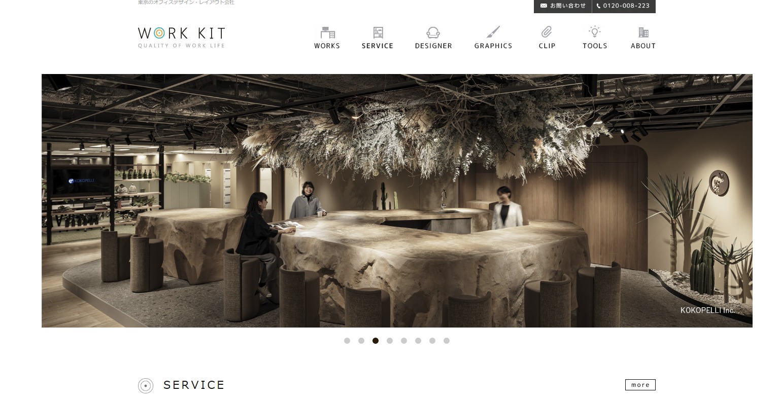 WORK KITのサービスページ