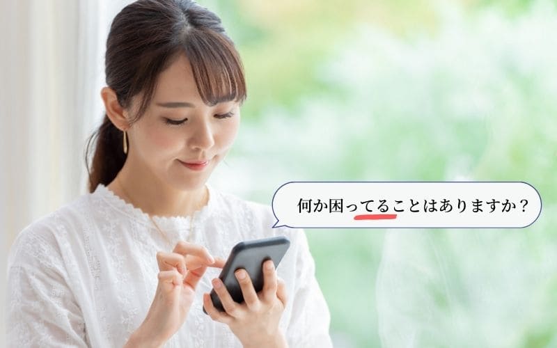い抜き言葉とは 例文と正しい表現でミスをなくそう