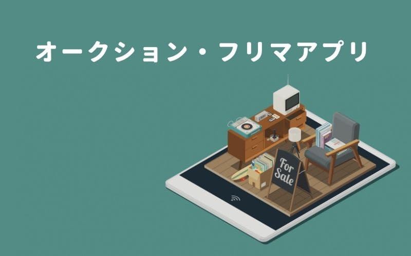 副業初心者がネットで稼ぐ21の方法 21最新