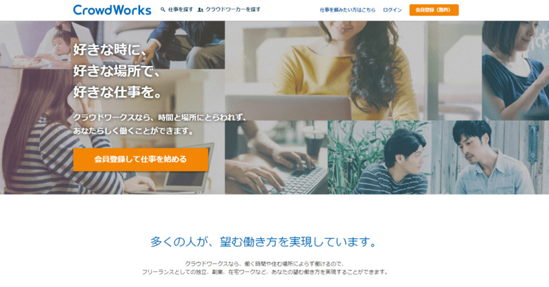 副業詐欺の手口とは 詐欺にあったときの対処法と見分け方も紹介