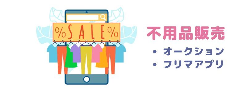 妊婦さんの在宅ワーク7選！内職以外に自宅でできる仕事と探し方